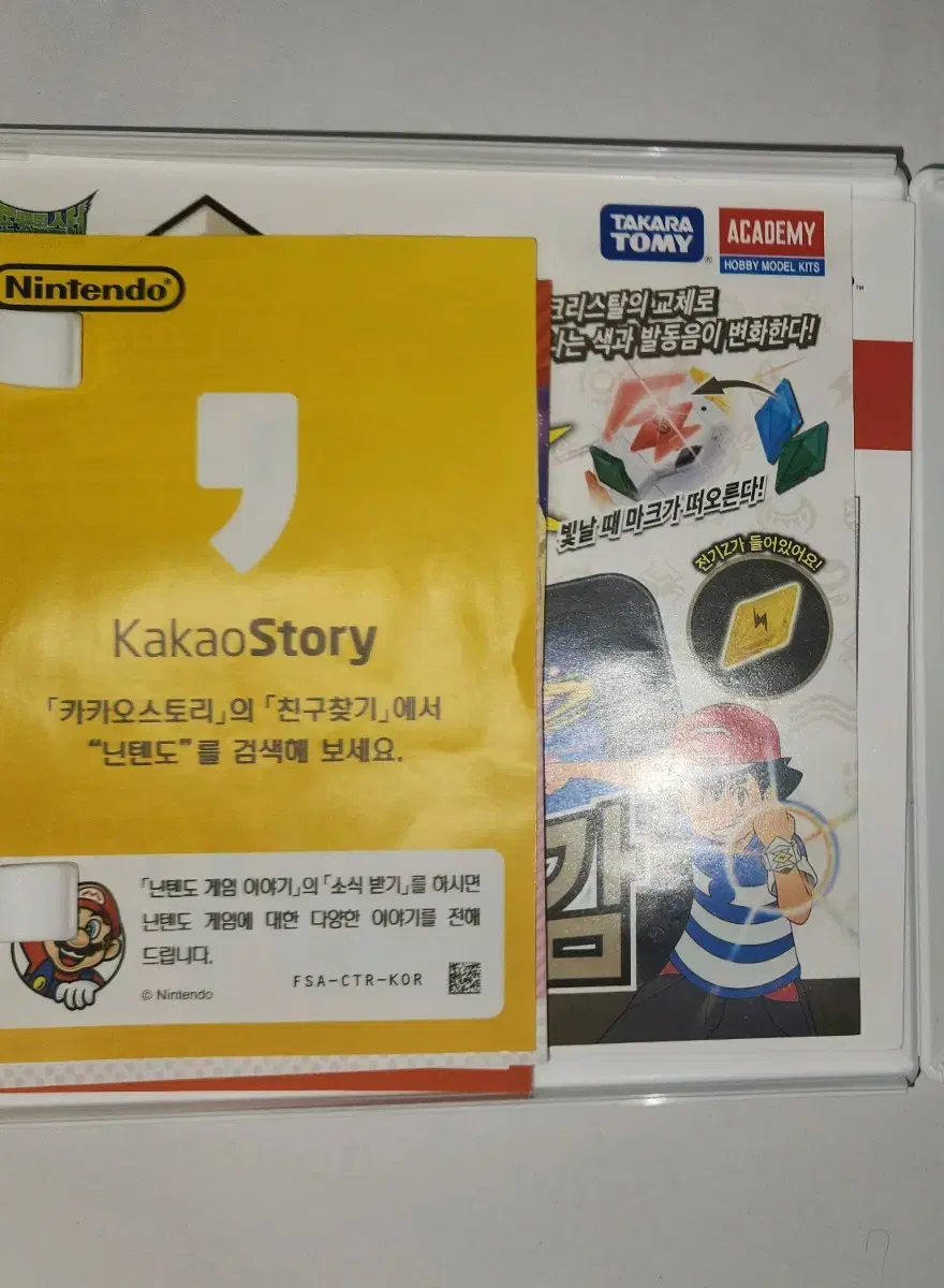 thumbnail-2